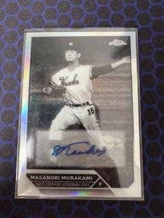 村上雅則 サインカード 2023 TOPPS NPB CHROME