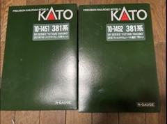 今月末まで10-1451 10-1452 381系ゆったりやくも 計13両セット 今月末まで10-1451 10-1452 381系ゆったりやくも 計13両セット