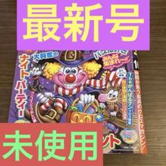 【中古】 頭の新特訓クロスワードフルコース 2025年最新】クロスワードの人気アイテム - メルカリ