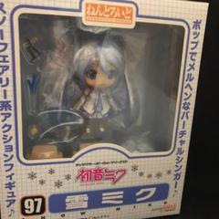 (未使用･未開封品)　ねんどろいど 雪ミク さっぽろ雪まつり ワンダーフェスティバル2010冬 約100mm (ノンスケール) ABS &amp; PVC製 塗装済み 可動フィギュア og8985z Amazon.co.jp: ねんどろいど 雪ミク さっぽろ雪まつり ワンダー