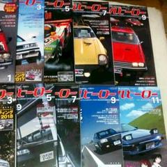 ハチマルヒーロー　43号～66号まで24冊セット ハチマルヒーロー 43号～66号まで24冊セット - メルカリ