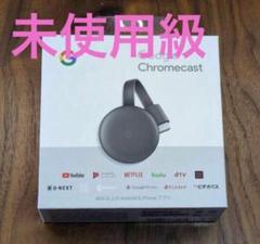 新品同様 Google Chromecast 正規品 第三世代 チャコール 黒 Amazon.co.jp: Google Chromecast 正規品 第三世代 2K対応