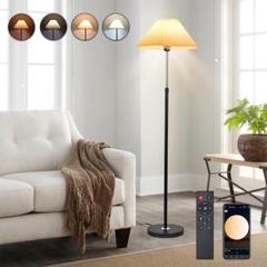 【M1416-118-86】新品未使用 LEDフロアライトLED電球付 リモコン M1416-118-86】新品未使用 LEDフロアライトLED電球付 リモコン