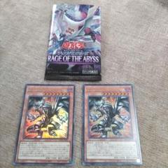 遊戯王 レッドアイズブラックフルメタルドラゴン ウルトラのサムネイル