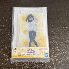 【新品】mono　一番くじ　ビッグアクリルスタンド（雨宮さつき） mono 一番くじ 雨宮さつき A賞 ビッグアクスタ - メルカリ