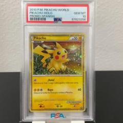 PSA10 2010 ピカチュウワールド スペイン - メルカリ