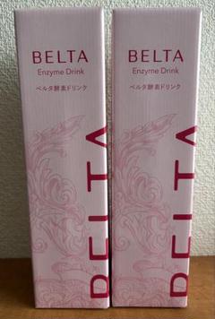 【最終値下げ:新品未開封】 BELTAベルタ酵素ドリンク　4本セット BELTA - ベルタ酵素ドリンク の通販 by ゆー's shop｜ベルタなら