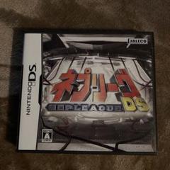 ネプリーグDS