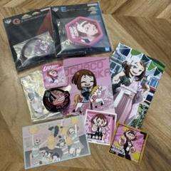 僕のヒーローアカデミア 麗日お茶子　グッズセット