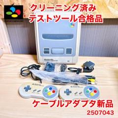 2025年最新】スーパーファ 本体の人気アイテム - メルカリ