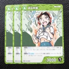 2025年最新】コナン 和葉 プロモの人気アイテム - メルカリ 2025年最新】コナン 和葉 プロモの人気アイテム - メルカリ