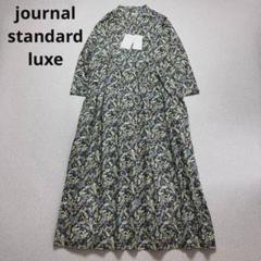 2025年最新】ジャーナルスタンダードラックス ワンピースの人気