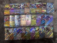ポケモンカード　RR 285枚　まとめ売り ポケモンカードRRまとめ売り - メルカリ