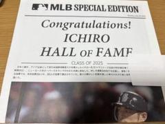 イチロー アメリカ メジャーリーグ 野球界殿堂入り 号外