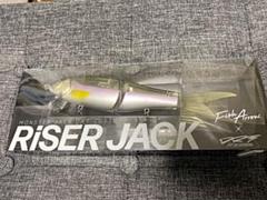 お値下げ中！RiSER JACK #07 ビワサギ　新品未使用未開封のサムネイル