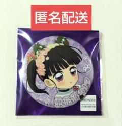 鬼滅　ufotable　ナンジャ　カナヲ　レア　ホロ　缶バッジ