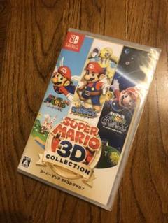【新品未使用品】スーパーマリオ 3Dコレクション Switch