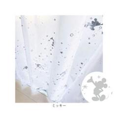 ミッキー キラキラ 外から見えにくい UVカット 2枚組 幅100×176cm丈