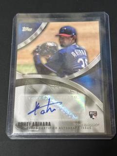 topps 有原航平 サイン