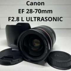 極美品 Canon EF 28-70mm F2.8 L USM 中古整備品 極美品 Canon EF 28-70mm F2.8 L USM 中古整備品 - メルカリ