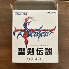 聖剣伝説 ゲームボーイ 箱、説明書のみ