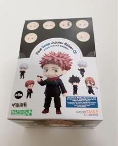 希少　とりかえっこフェイス五条悟　呪術廻戦ねんどろいど フェイスパーツきゅるん顔 ねんどろいど もあ とりかえっこフェイス 呪術廻戦 01 五条 きゅ