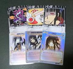 ❹ CLAMP in CARDLAND xxxHOLiC 四月一日 トレカセット CLAMP トレカ xxxHOLiC まとめ売り - メルカリ