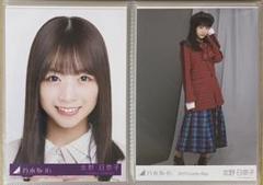 乃木坂46 - 乃木坂46 北野日奈子　福袋B （高い方） 乃木坂46 OFFICIAL WEB SHOP | 乃木坂46 グッズ通販サイト