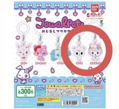 ジュエルペット　めじるしアクセサリー　2こセット