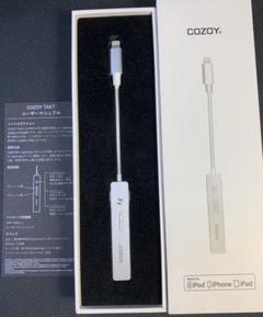 COZOY takt(DAC:Digital Analog Converter)