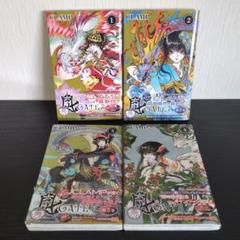 2025年最新】GATE7 全巻の人気アイテム - メルカリ