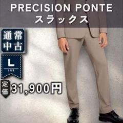 じゅごん 極美品 セオリー 23SS Precision Ponte XL i-img1080x1080-