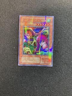 【毎日値下げお得セット‼️】ラーの翼神竜 G4-03、ハーピィレディ三姉妹など ラーの翼神竜【シークレット】{G4-03}《モンスター》