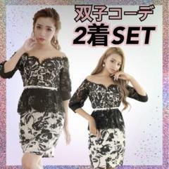 新品、キャバクラ 、ドレス、ミニドレス、ワンピ、ワンピース、双子コーデ