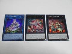 2025年最新】クラリアの蟲惑魔の人気アイテム - メルカリ