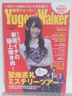 【ゲーム特典】魔都紅色幽撃隊　幽撃ウォーカー Yugeki Walker