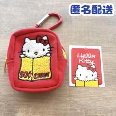 ハローキティ展 50周年 沖縄限定 2点セット　サガラポーチ　カラビナポーチ ハローキティ展 50周年 沖縄限定 2点セット - メルカリ