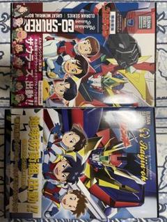 エルドランシリーズ　グレートメモリアルブック　ライジンオー、ゴウザウラー Amazon.com: エルドランシリーズ グレートメモリアルブック 絶対