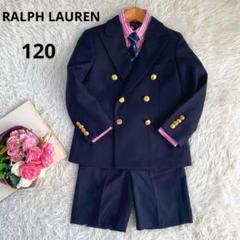 【美品】ラルフローレン　Ralph Lauren キッズスーツ　セットアップ 楽天市場】ラルフローレン キッズ（スーツ・カジュアル