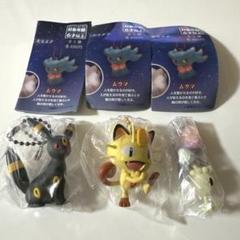 モンコレ 初期 ニャース ペルシアン フィギュアセット ポケットモンスター Yahoo!オークション -「ニャース モンコレ」の落札相場・落札価格