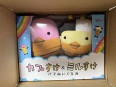 2025年最新】カプすけ ぬいぐるみの人気アイテム - メルカリ