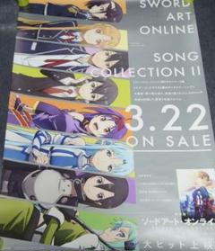 ソードアート・オンライン ポスター 非売品(早い者勝ち) 劇場版ソードアート・オンライン ポスター(未使用前売りチケット