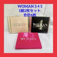 WOMAN 3 4 5 （1組2枚セット）【合計6枚】