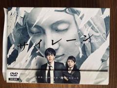 サイレーン 刑事×彼女×完全悪女 DVD BOX - メルカリ