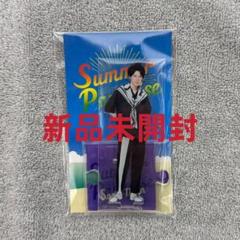 2025年最新】深澤辰哉 アクスタ サマパラの人気アイテム - メルカリ
