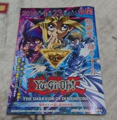 2025年最新】遊戯王 20th展 デュエルモンスターズ の人気