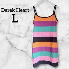 Derek Heart 【L】マルチカラー キャミワンピース 夏 ストライプ