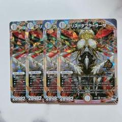 m14960863498_1.jpg?1724146300