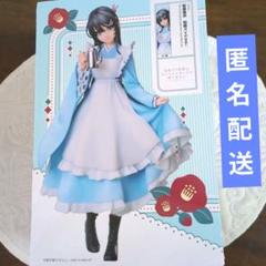 2025年最新】エルココ 桜島の人気アイテム - メルカリ