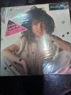 ⭐︎松原みき Paradise Beach レコード